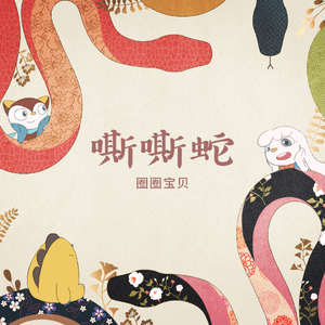 法国复古怀旧毛
