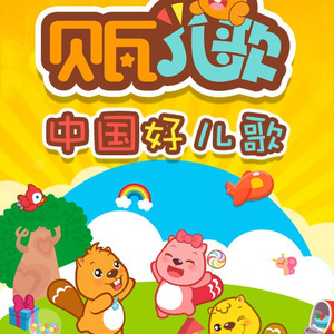 法国复古怀旧毛
