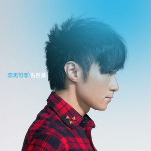 法国复古怀旧毛
