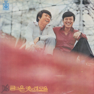 法国复古怀旧毛
