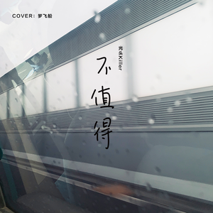 法国复古怀旧毛
