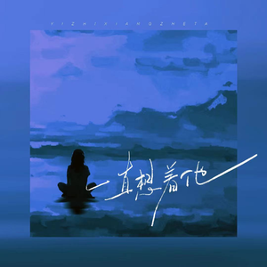 法国复古怀旧毛
